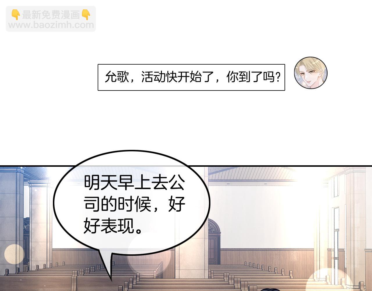 第114话 颁奖典礼4