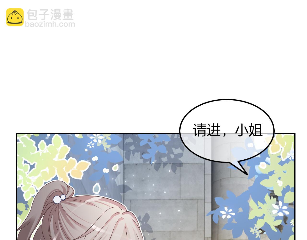 第114话 颁奖典礼43