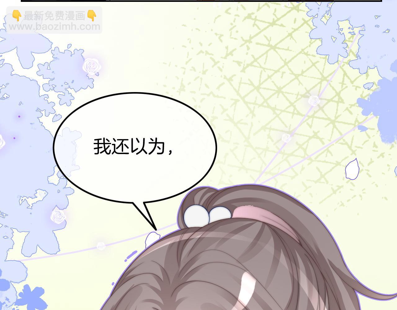 第114话 颁奖典礼45