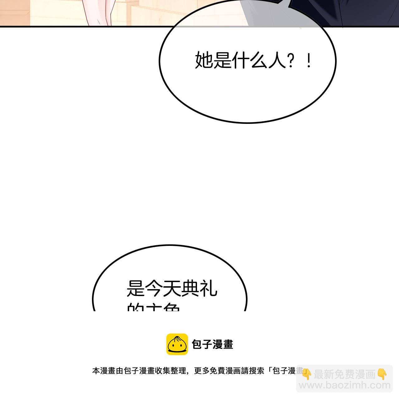 第114话 颁奖典礼49