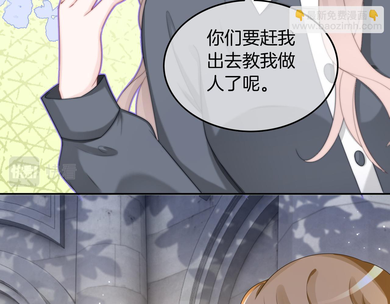 第114话 颁奖典礼51