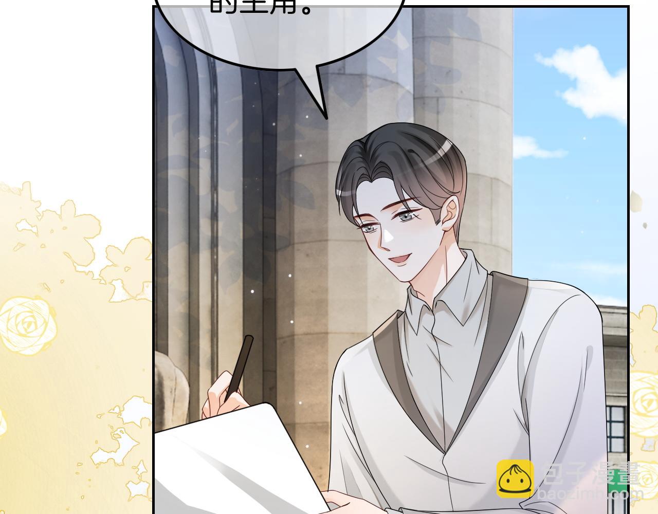 第114话 颁奖典礼54