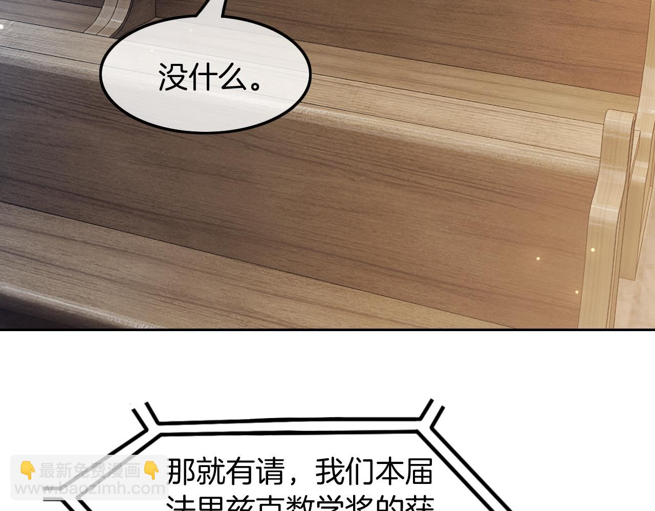 第114话 颁奖典礼59