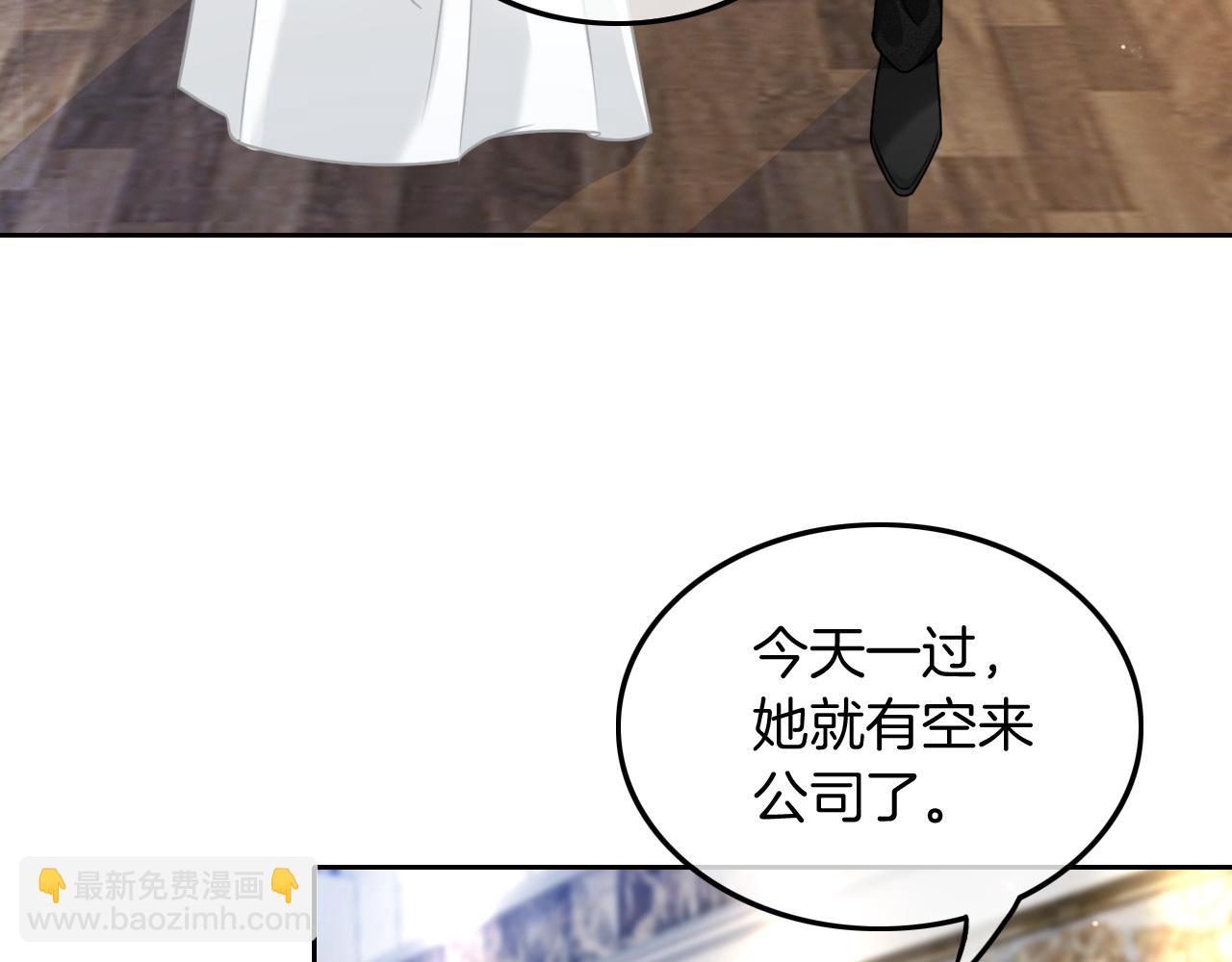 第114话 颁奖典礼6