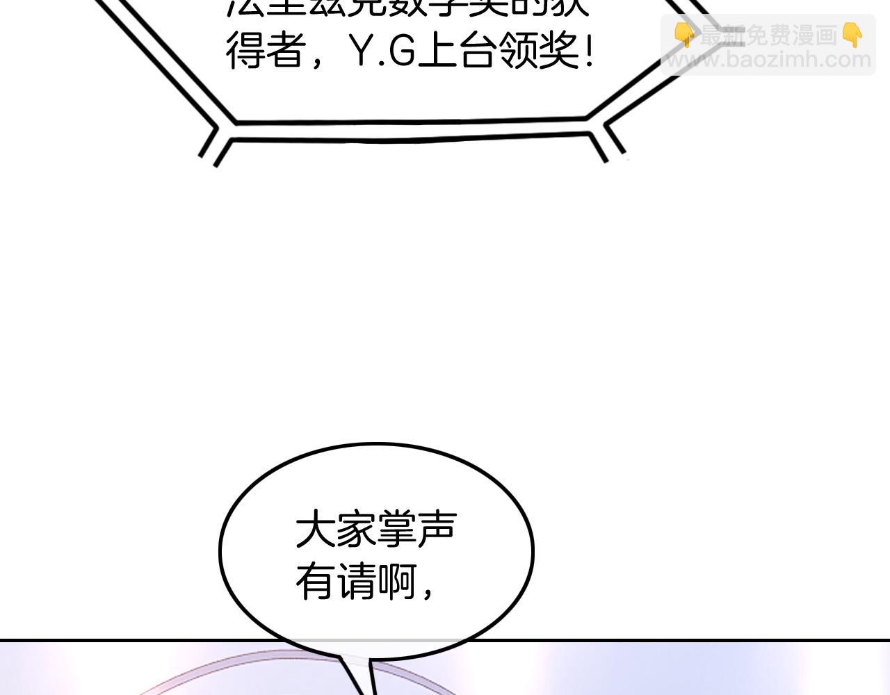 第114话 颁奖典礼60