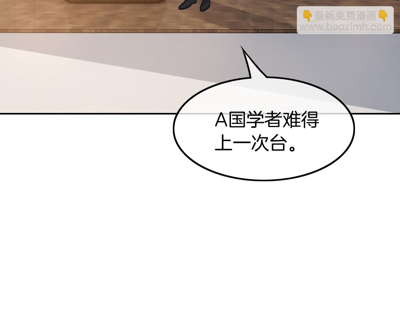第114话 颁奖典礼62