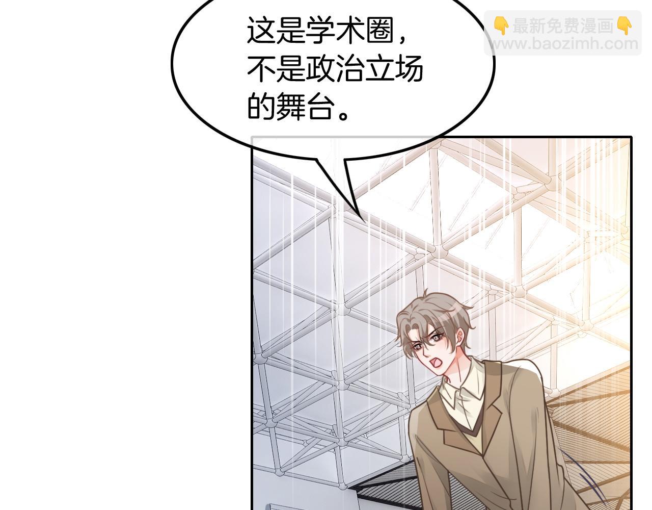 第114话 颁奖典礼65