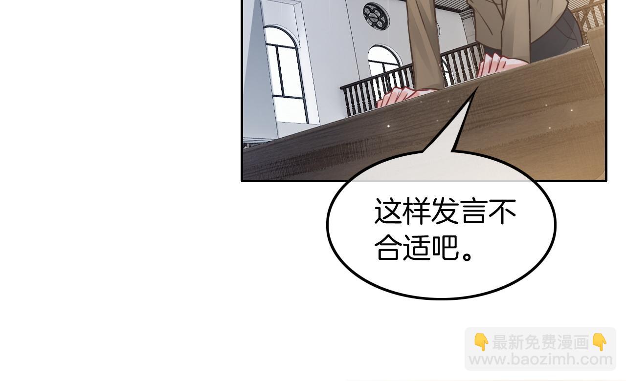 第114话 颁奖典礼66