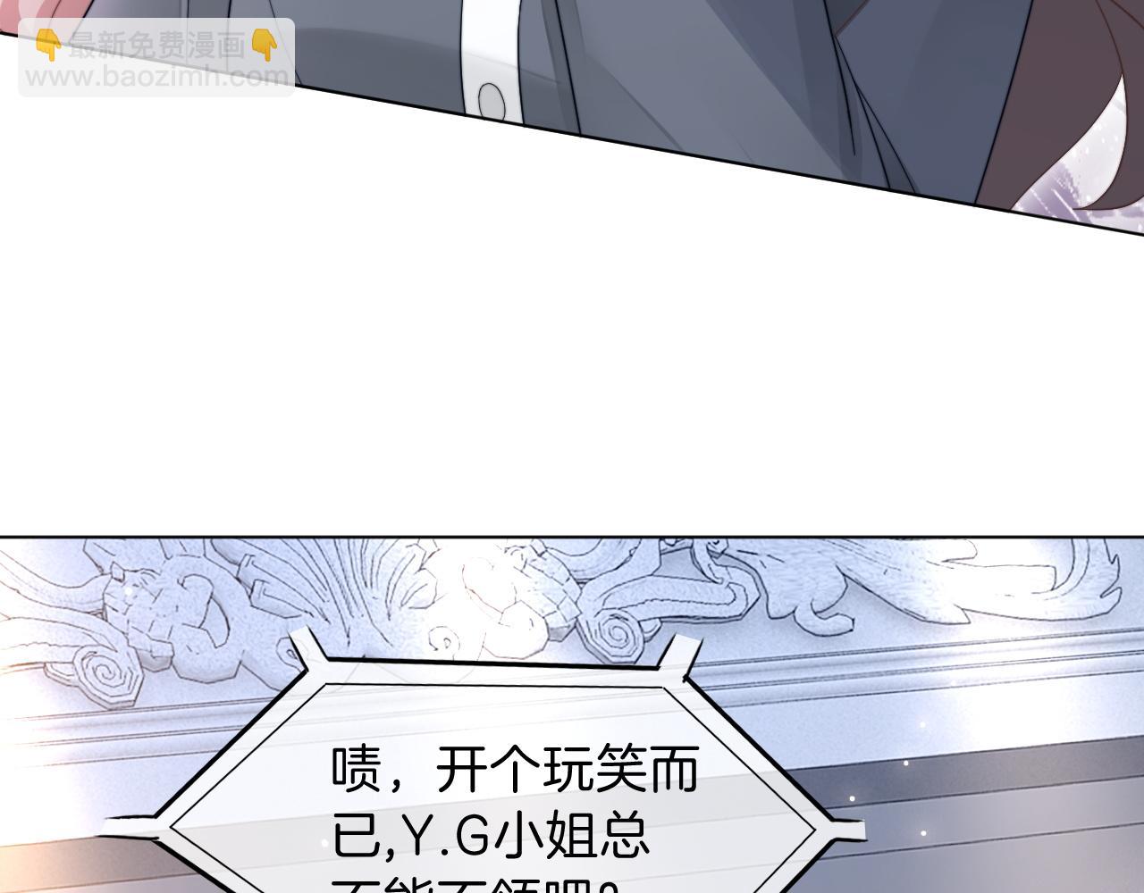 第114话 颁奖典礼69