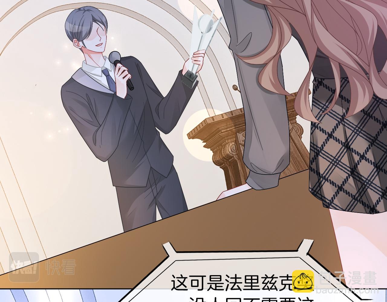 第114话 颁奖典礼71