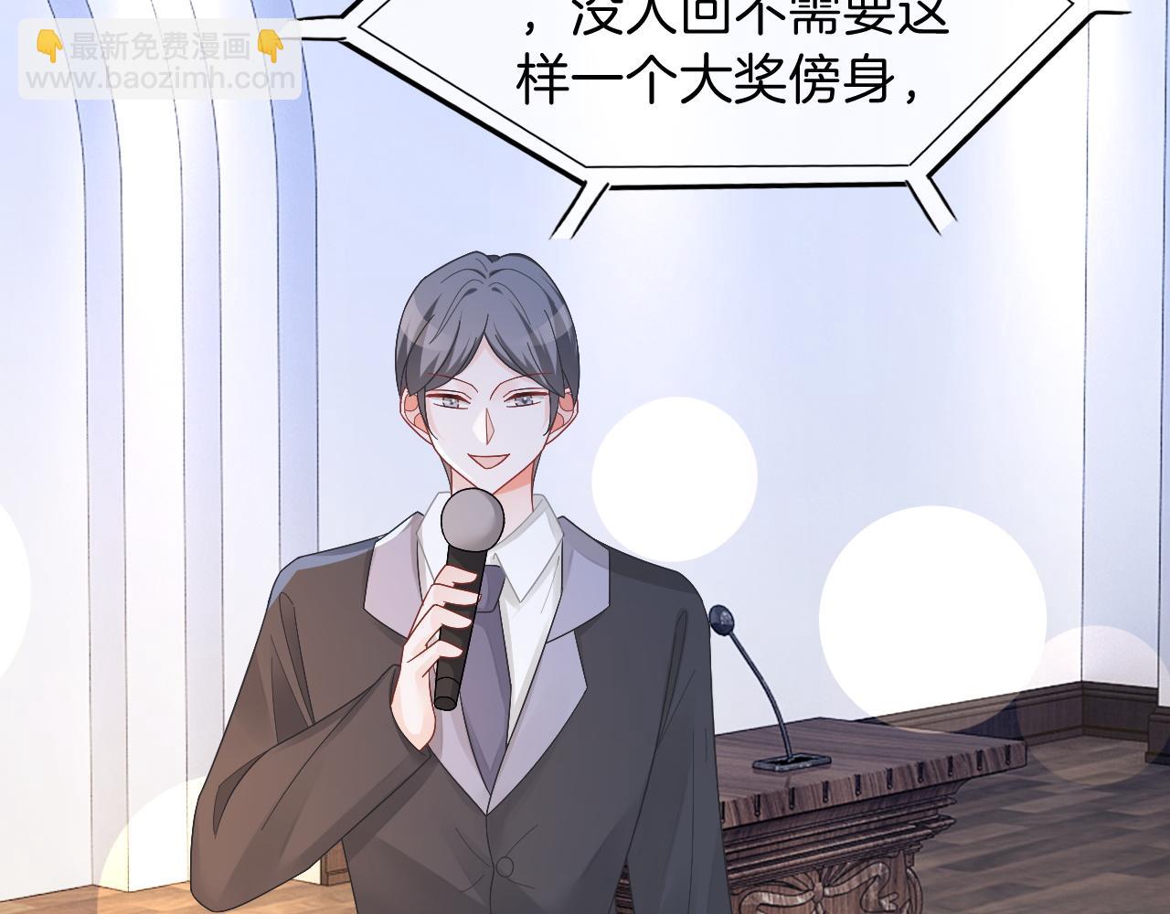 第114话 颁奖典礼72