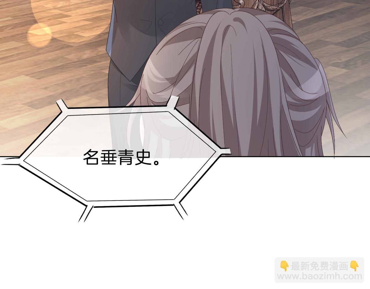 第114话 颁奖典礼73