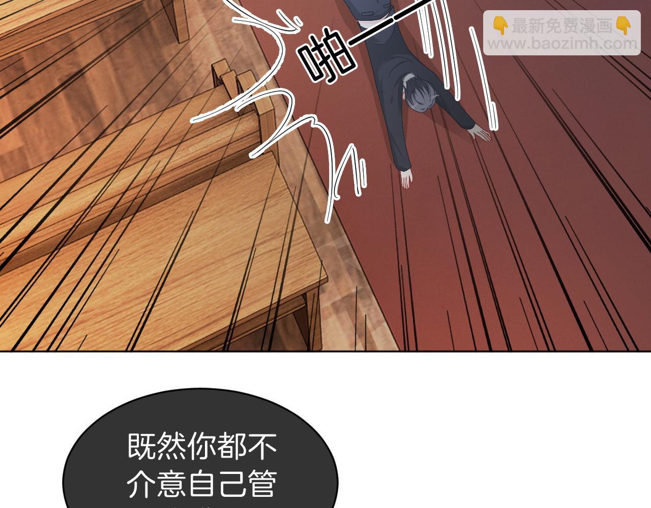 第114话 颁奖典礼77