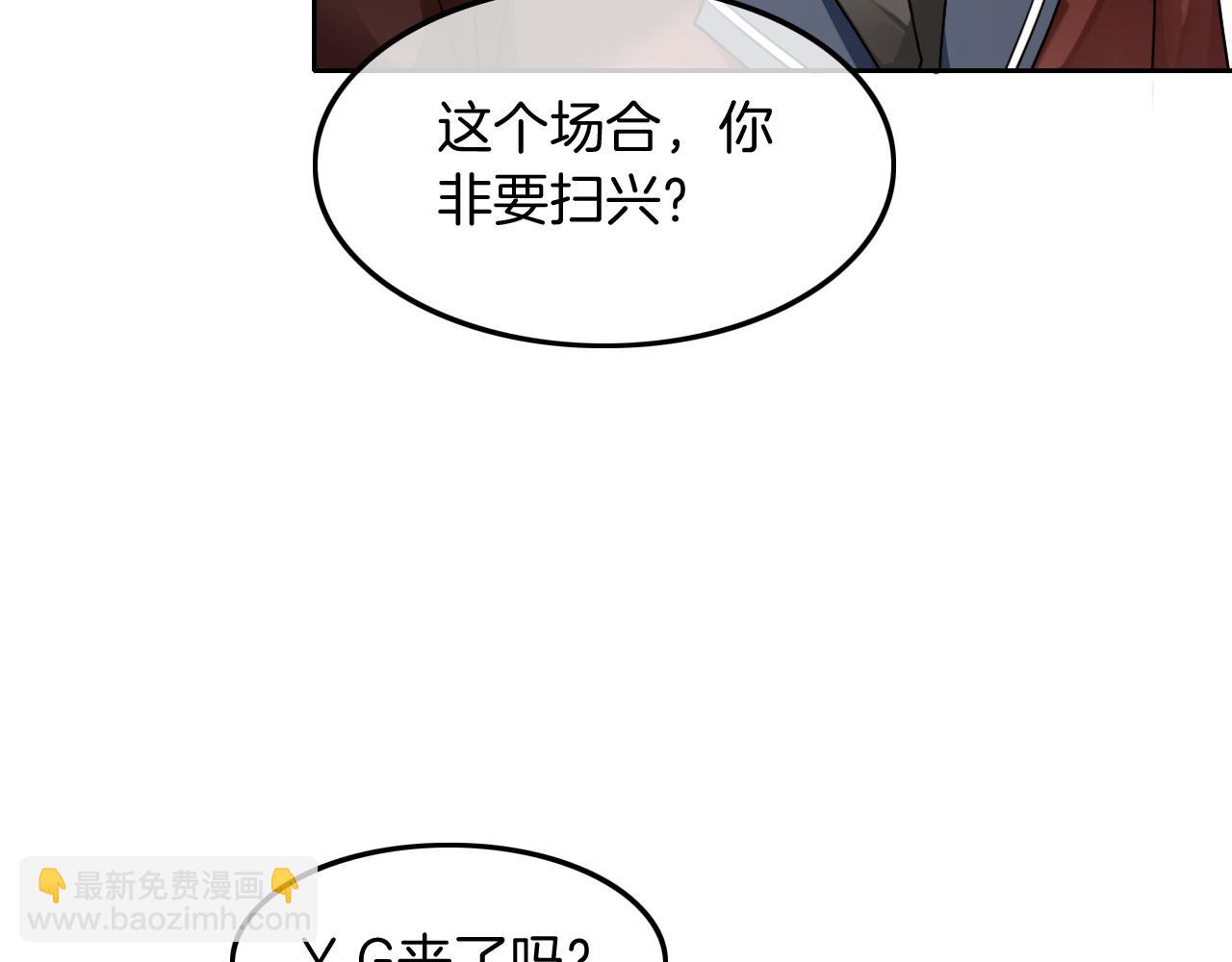 第114话 颁奖典礼8