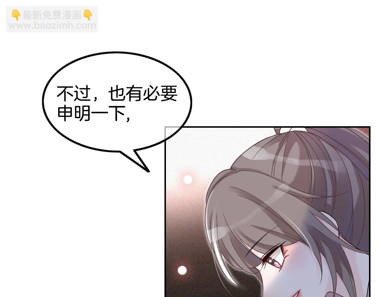 第114话 颁奖典礼81