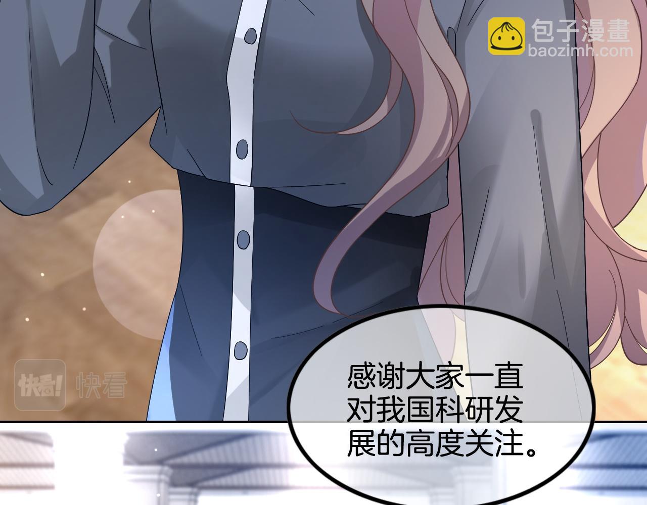 第114话 颁奖典礼85