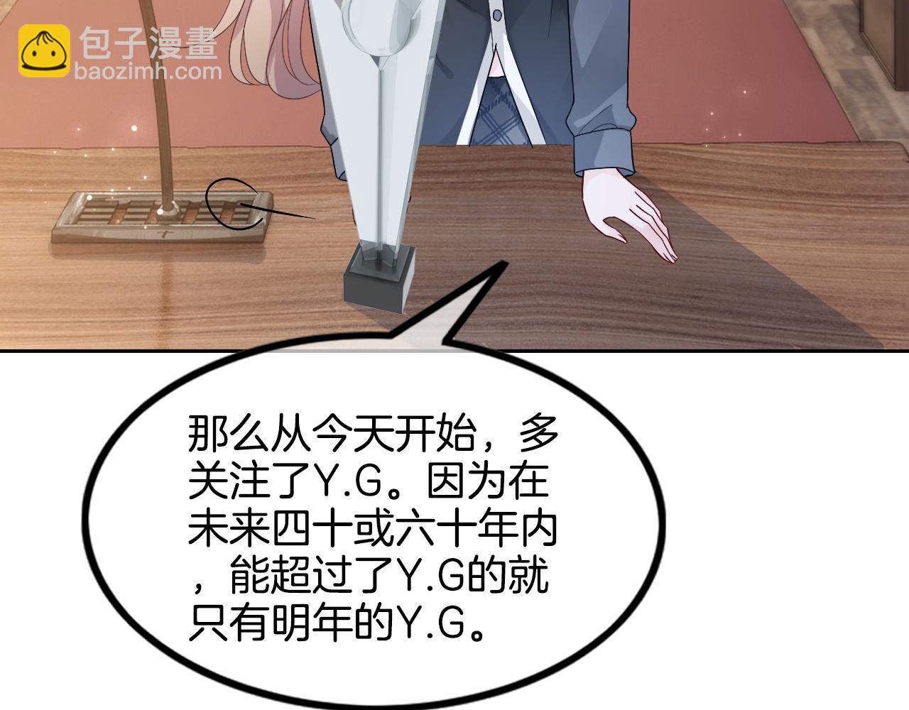 第114话 颁奖典礼87