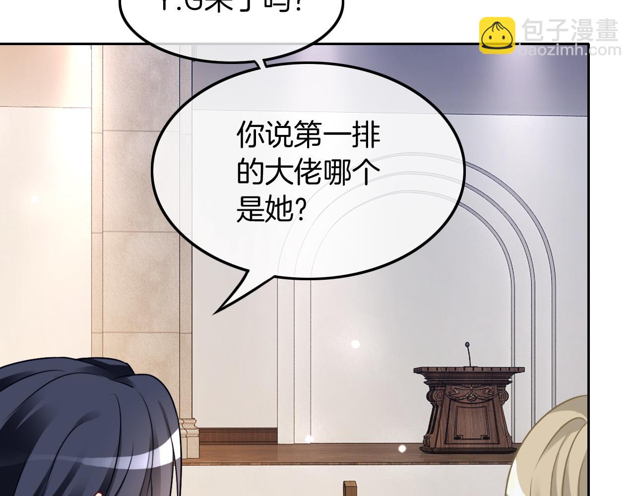 第114话 颁奖典礼9