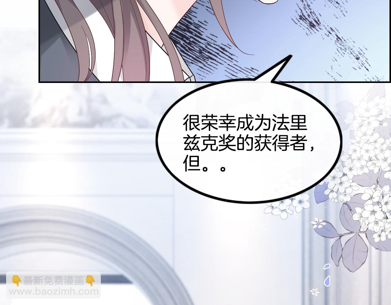 第114话 颁奖典礼90
