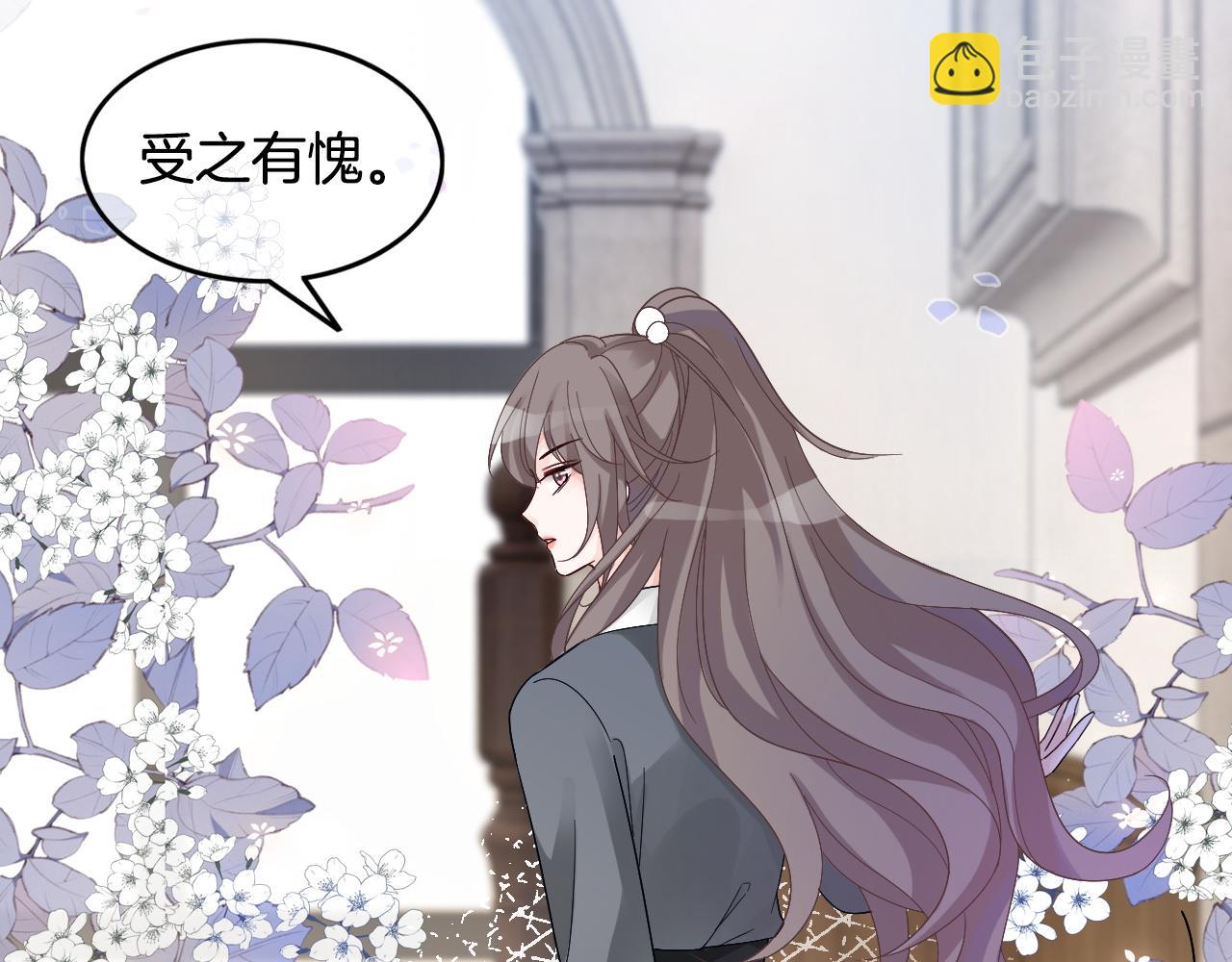第114话 颁奖典礼91