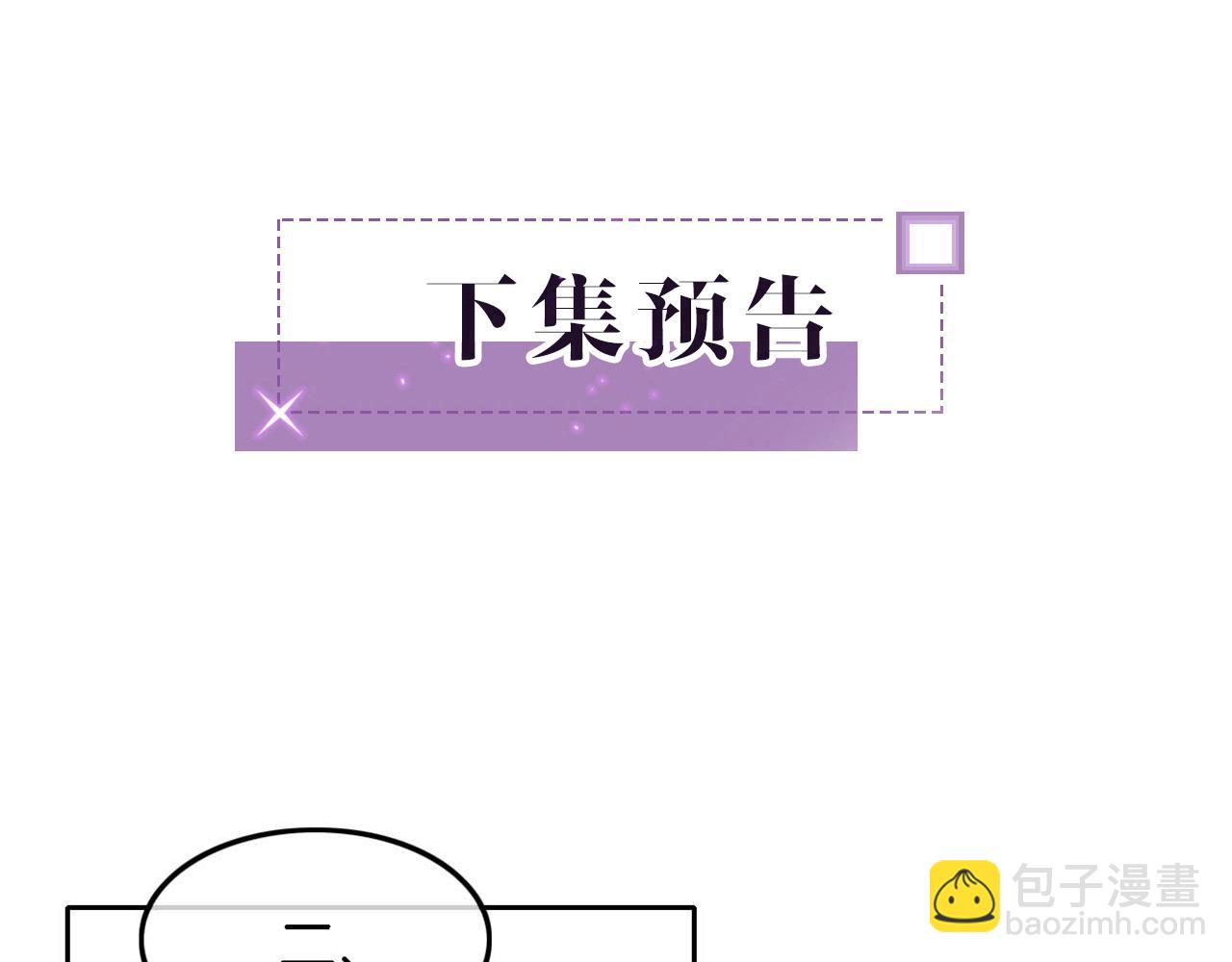 第114话 颁奖典礼93