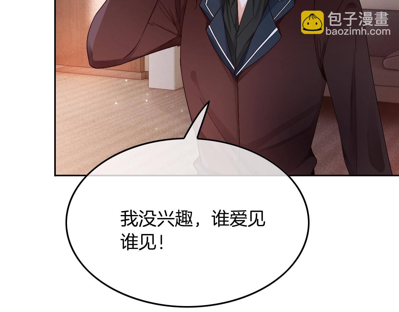 第115话 警局脱身11
