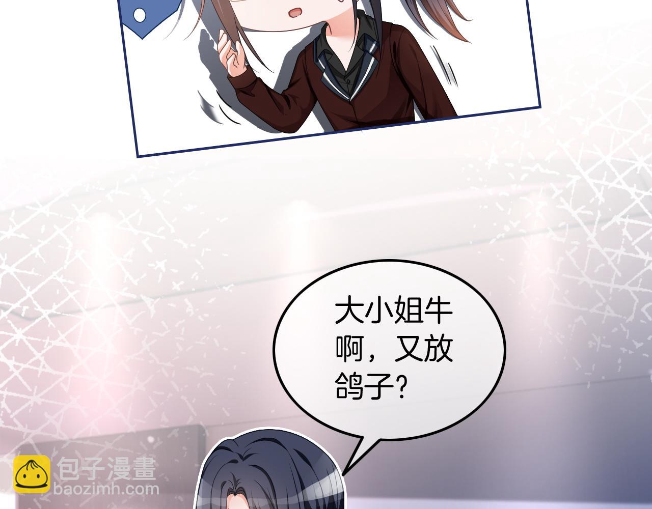 第115话 警局脱身14