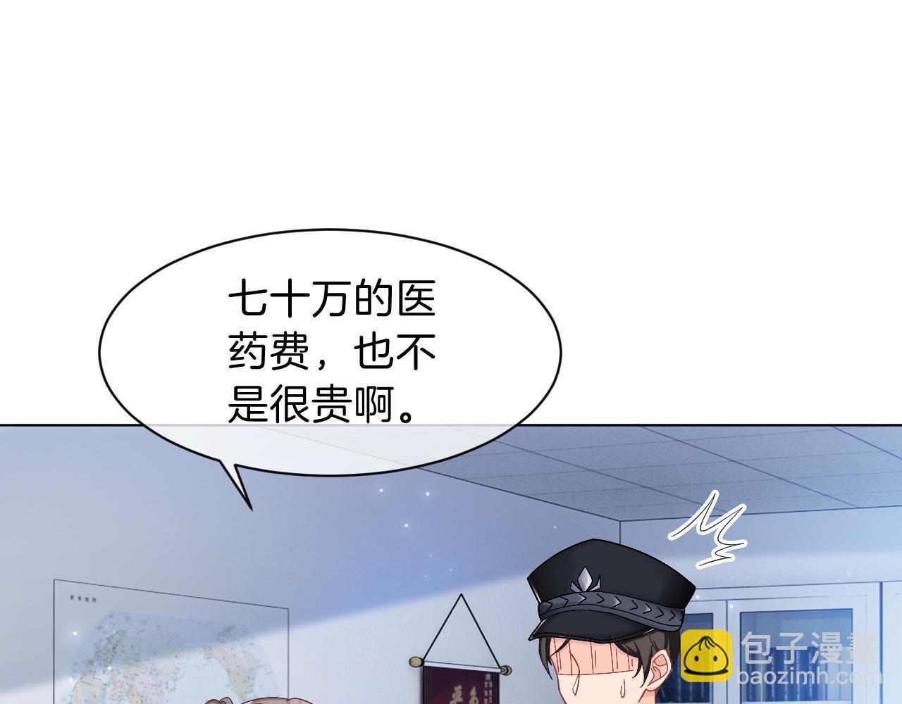 第115话 警局脱身23