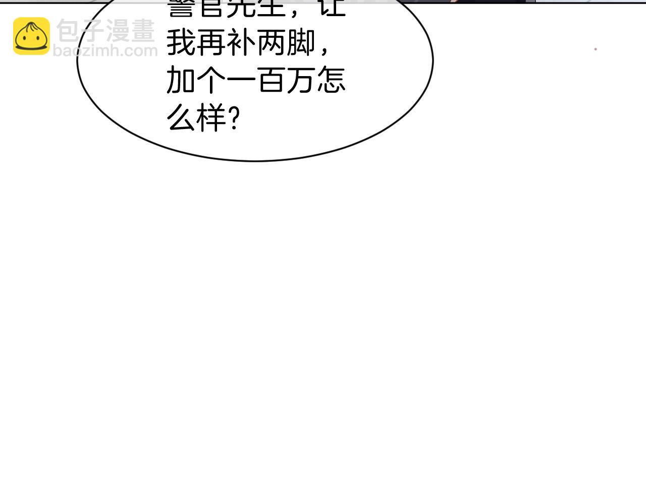 第115话 警局脱身25