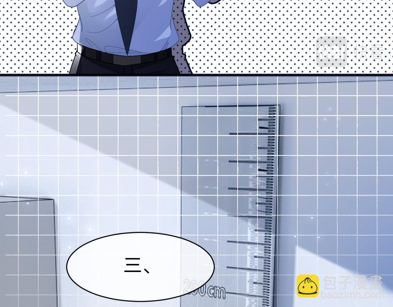 第115话 警局脱身29