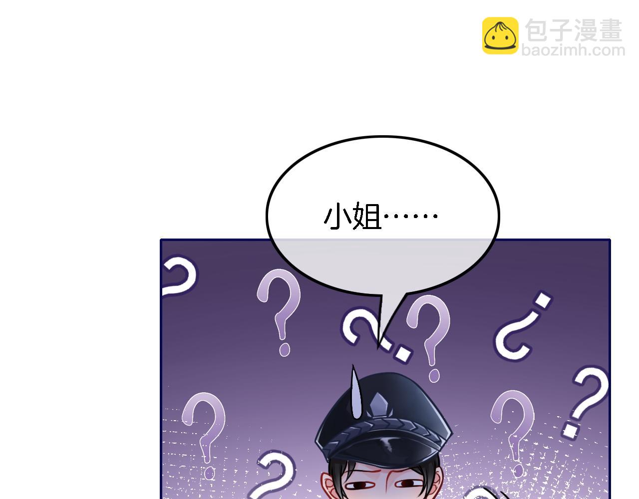 第115话 警局脱身37