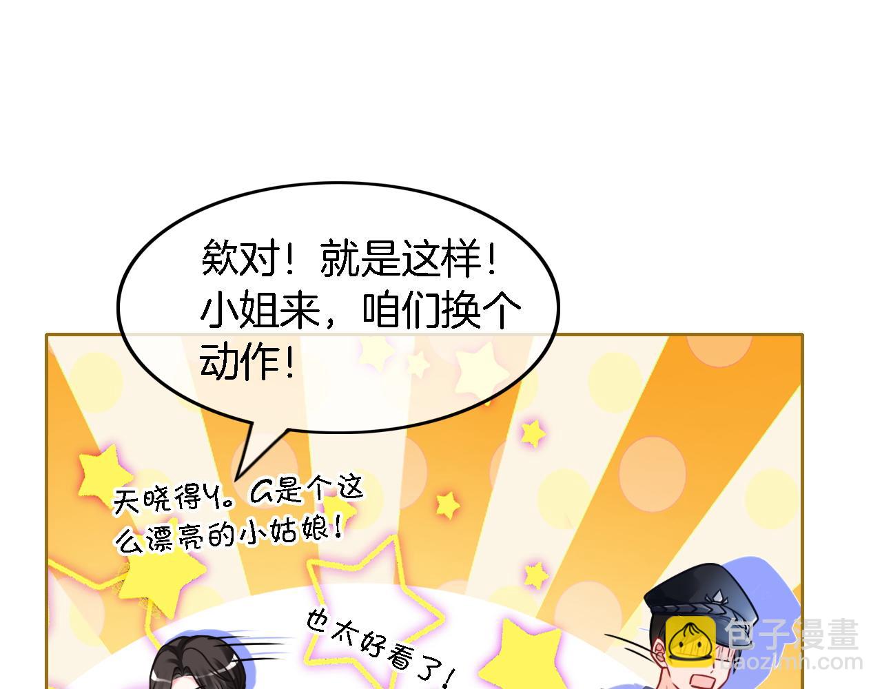 第115话 警局脱身39