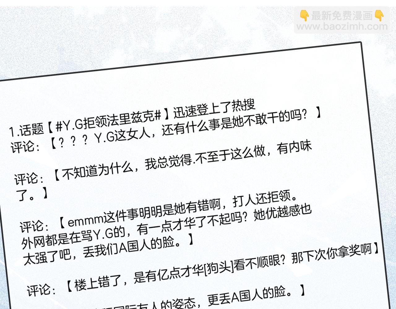 第115话 警局脱身4