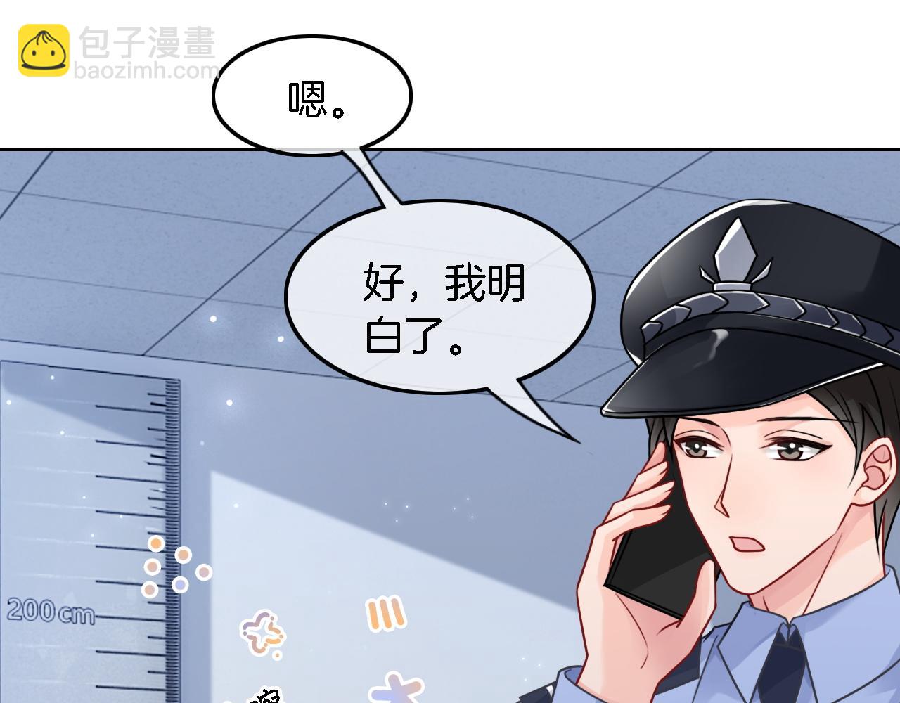 第115话 警局脱身43