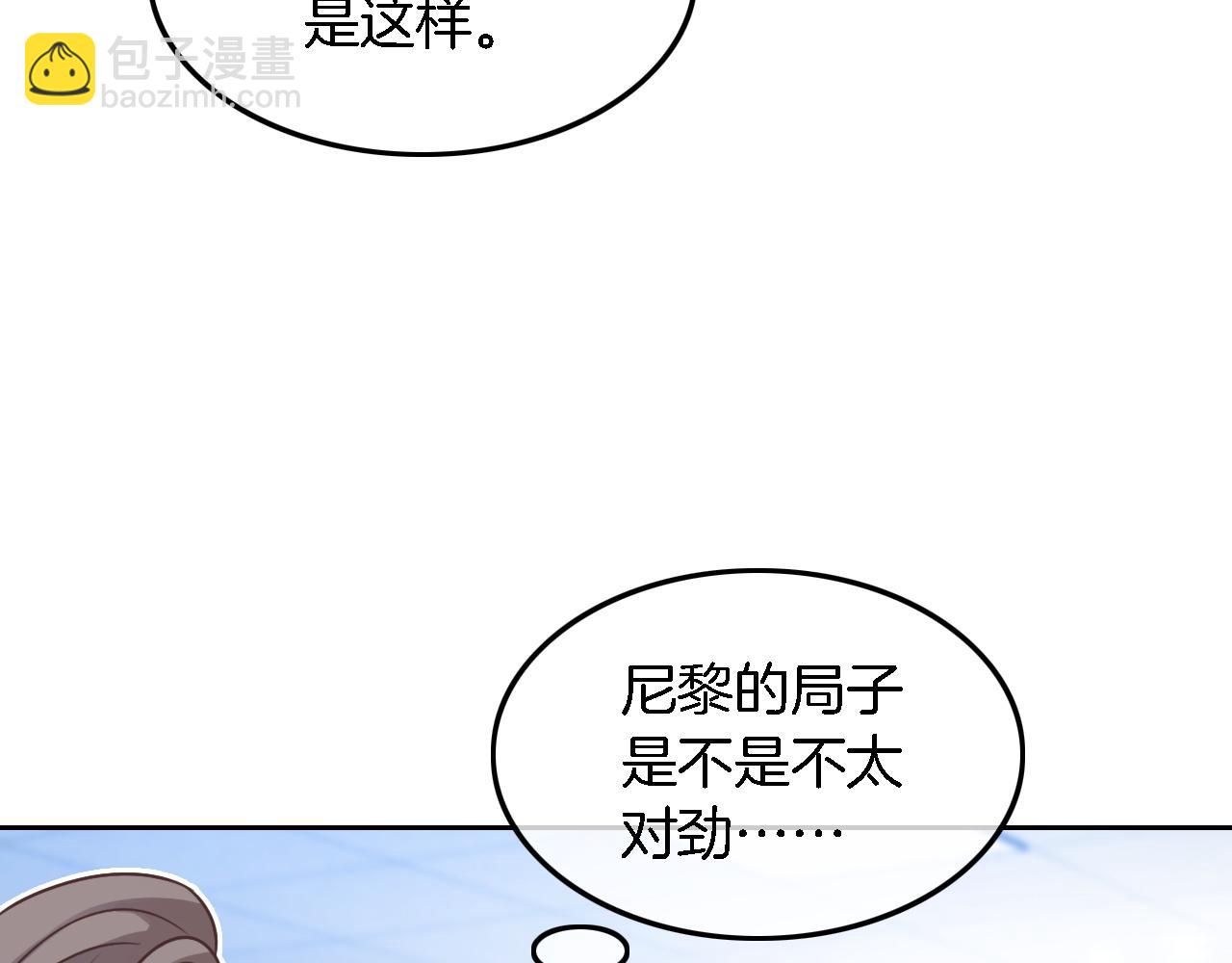 第115话 警局脱身45