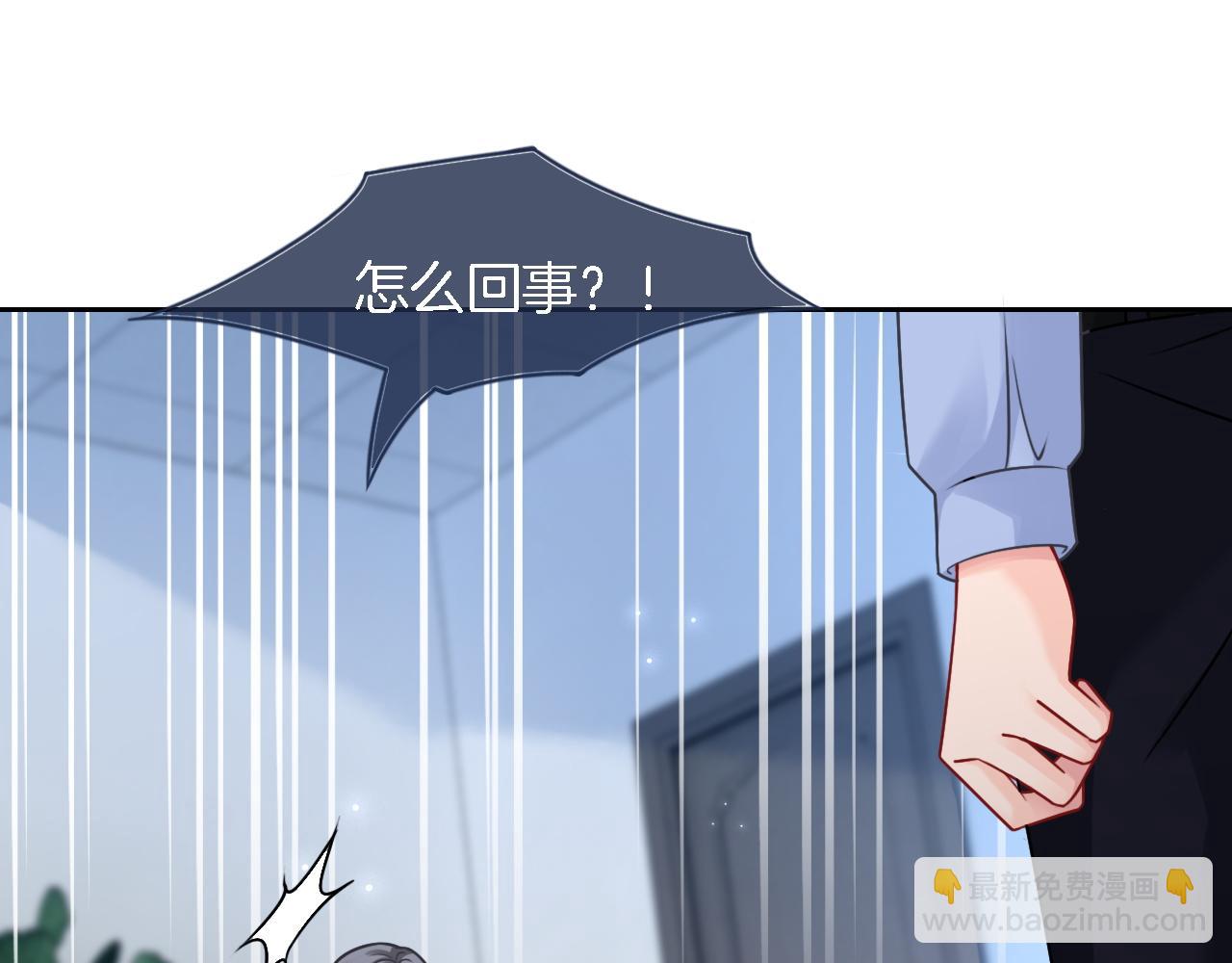 第115话 警局脱身48