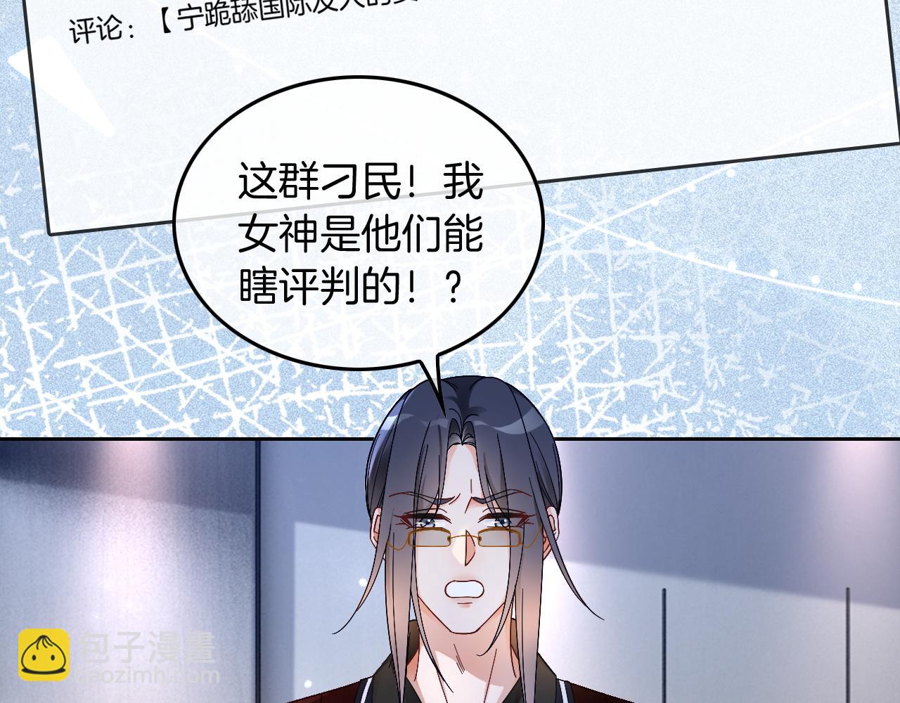 第115话 警局脱身5