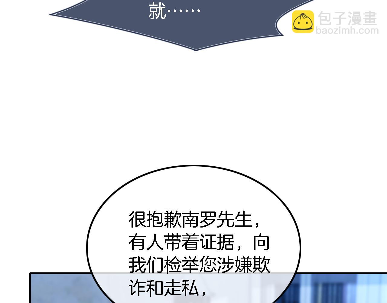 第115话 警局脱身54