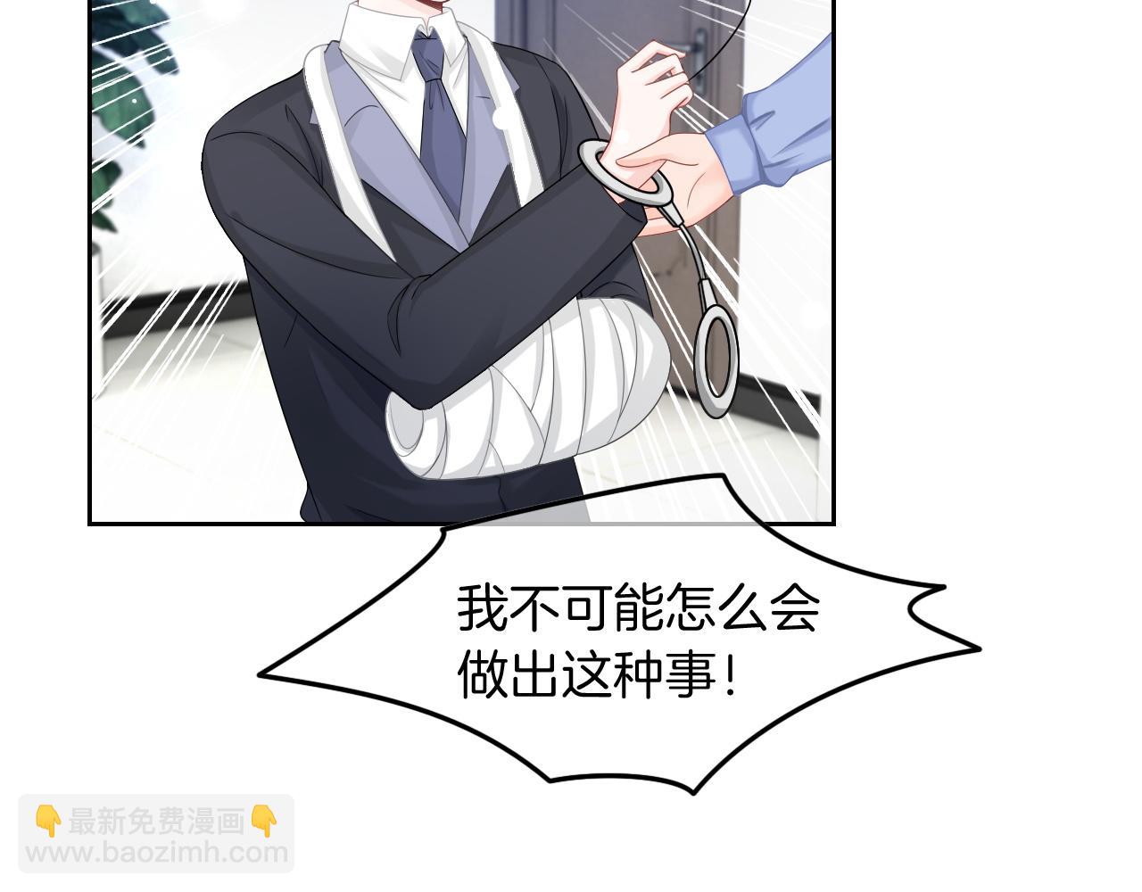 第115话 警局脱身58