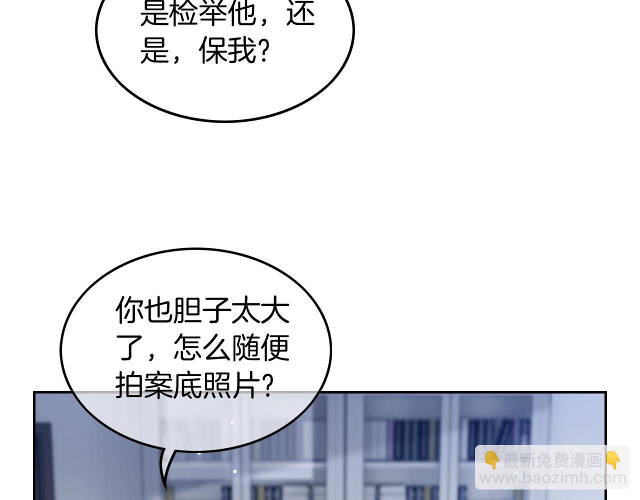 第115话 警局脱身61