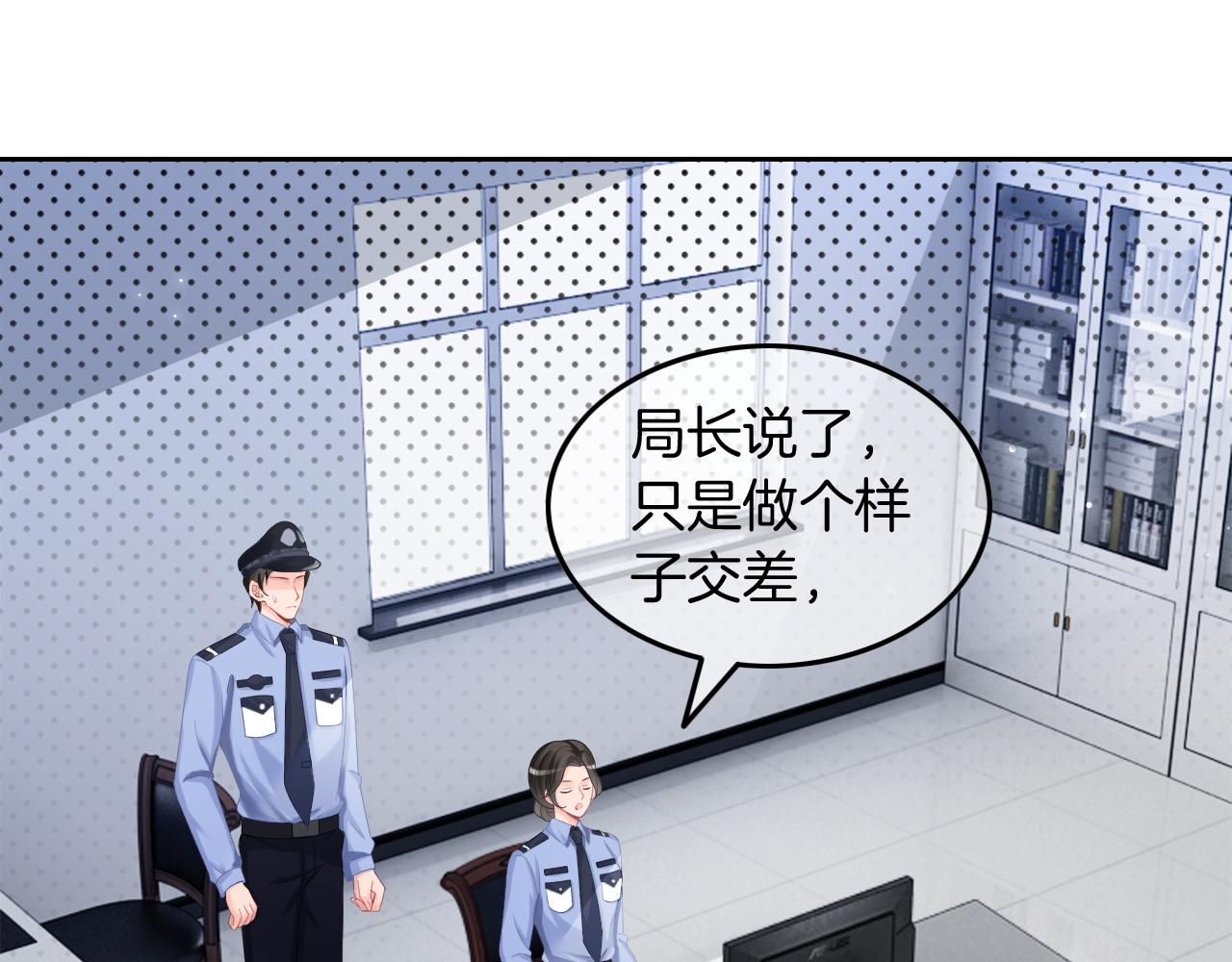 第115话 警局脱身63