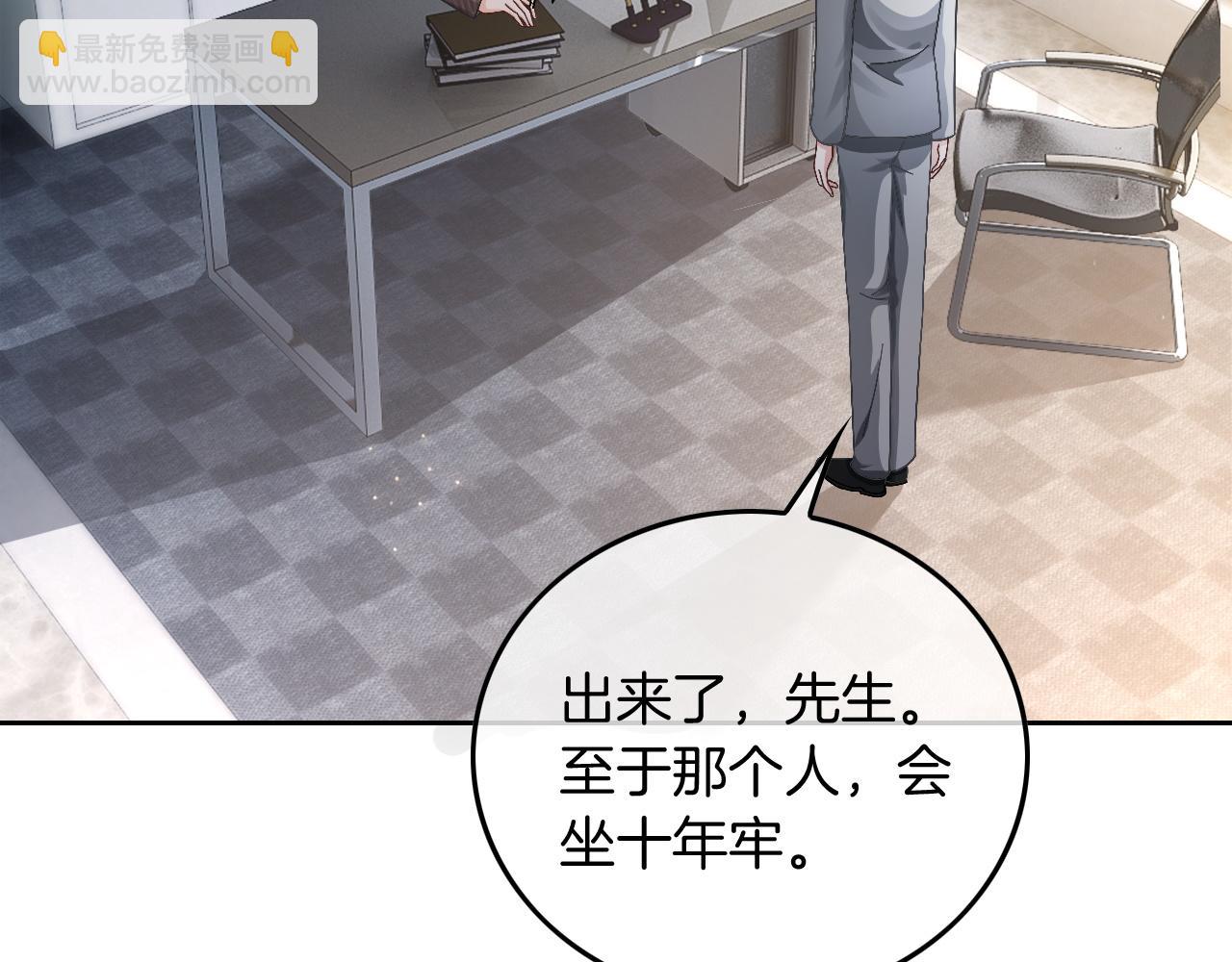 第115话 警局脱身71
