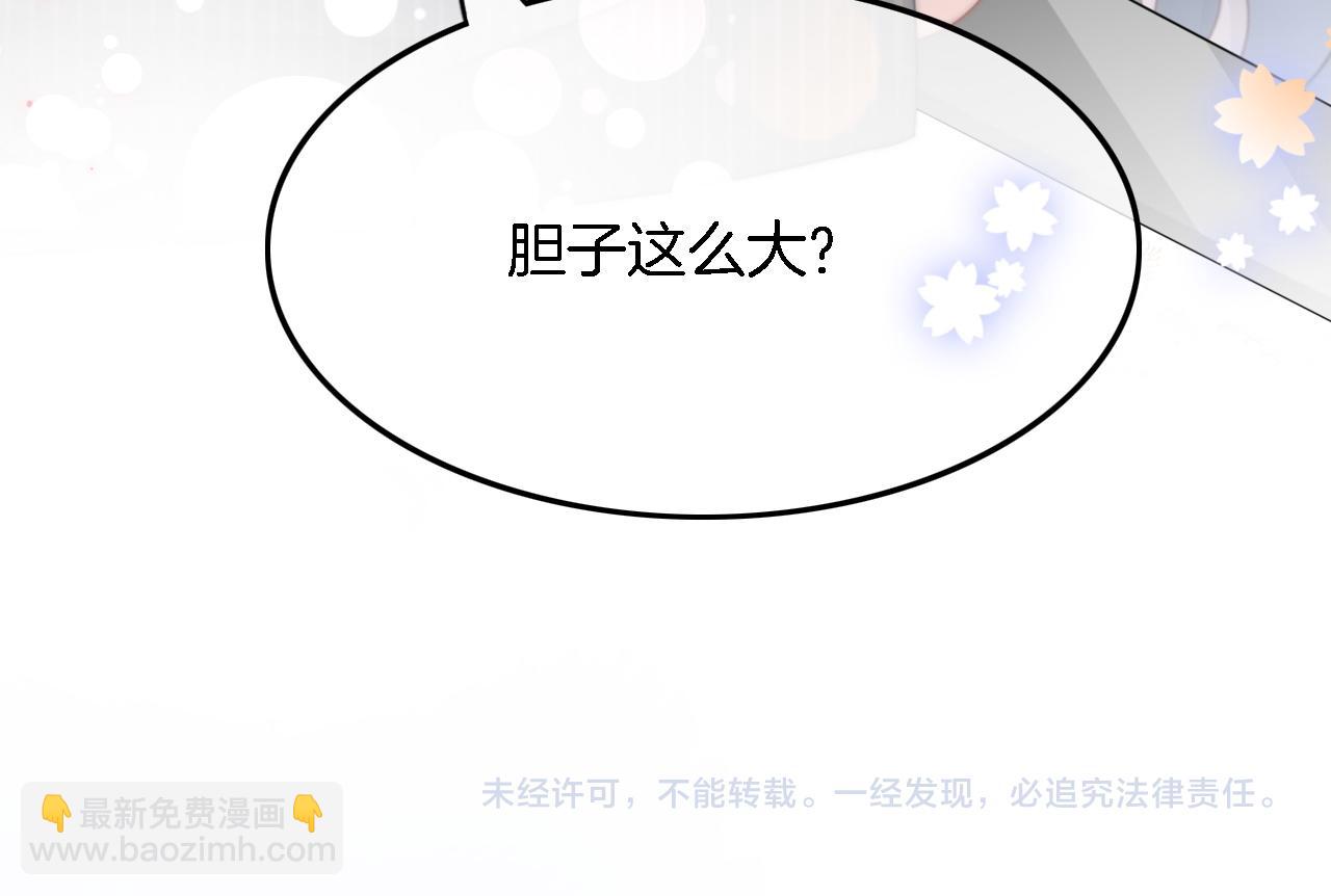 第115话 警局脱身80