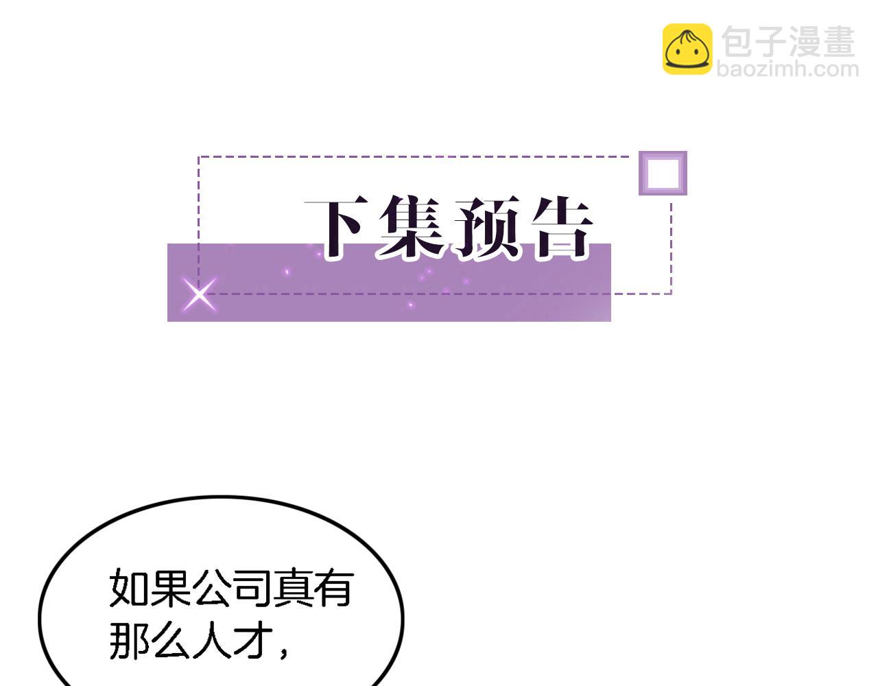 第115话 警局脱身81