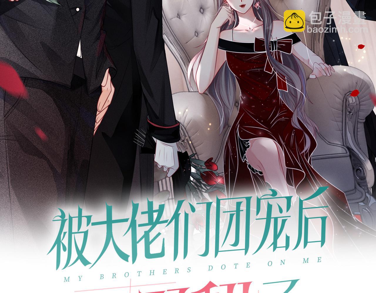 第116话 集团内讧1