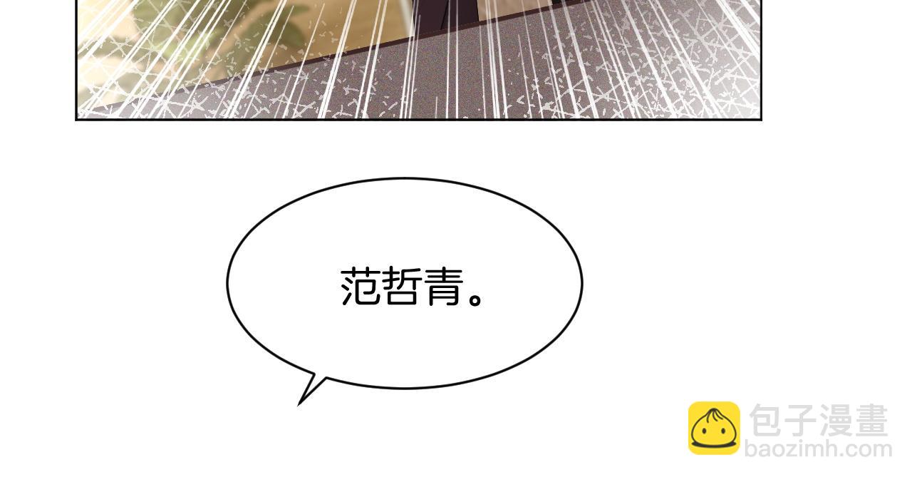 第116话 集团内讧12