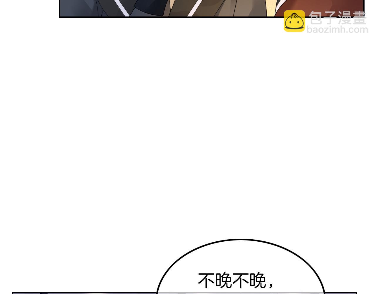 第116话 集团内讧15