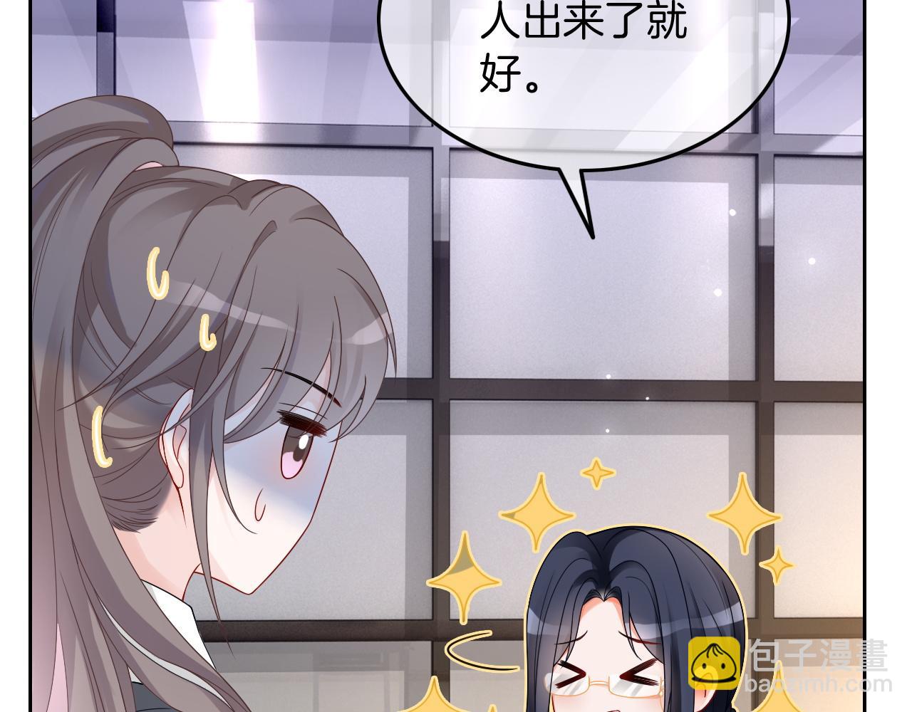 第116话 集团内讧16