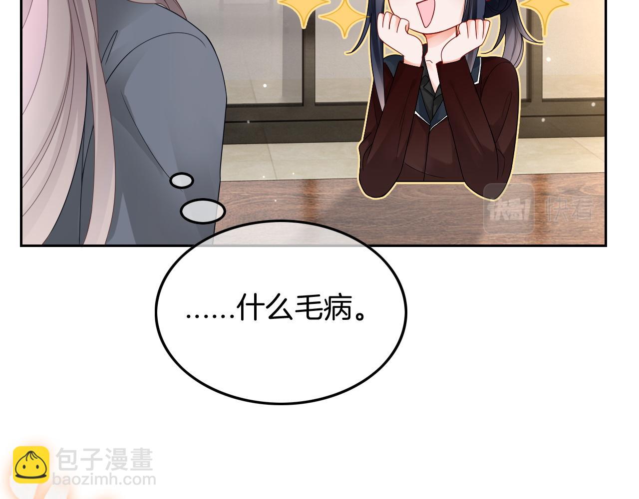 第116话 集团内讧17