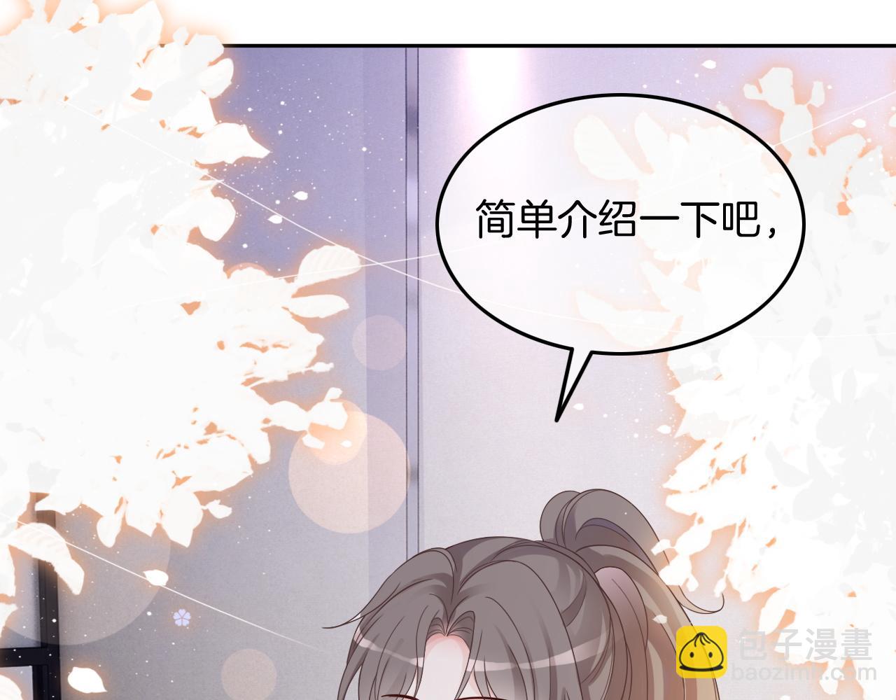 第116话 集团内讧18